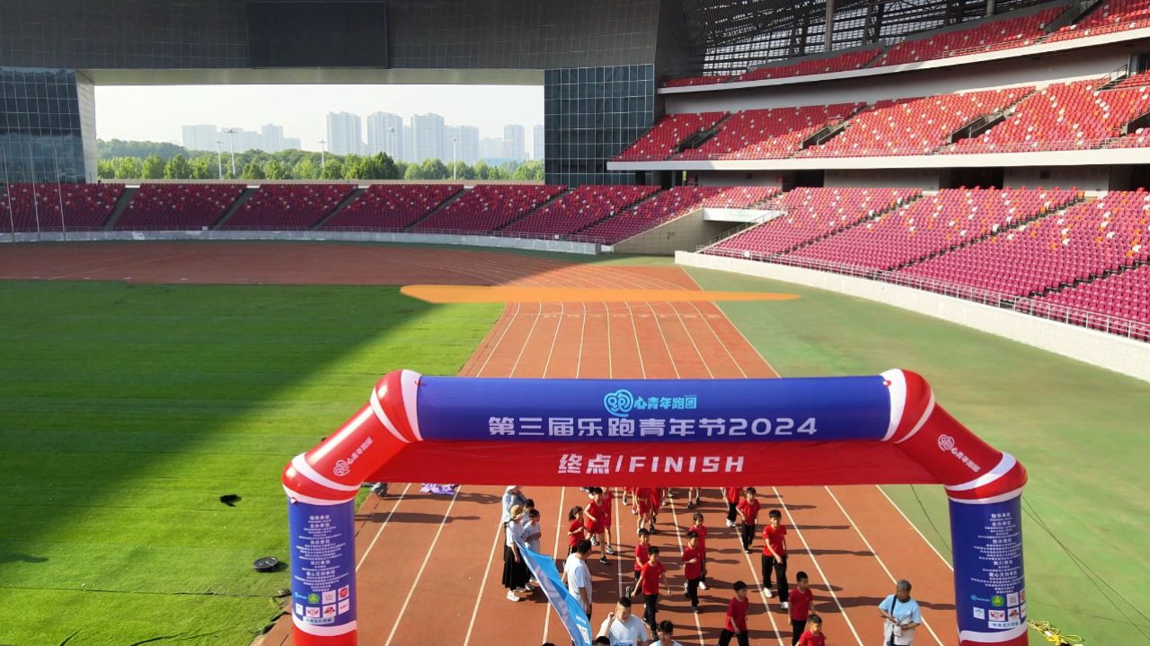第三届"乐跑青年节"跑进郑州奥体中心主体育场