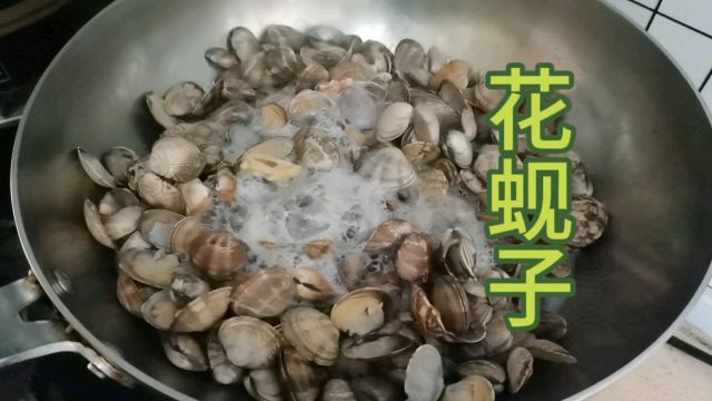 大连小海鲜,花蚬子