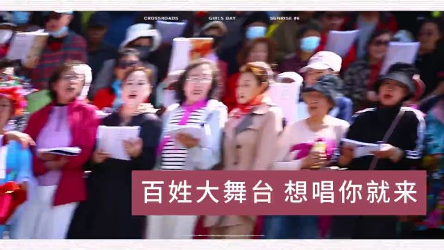 绿园区举办“我们的中国梦 文化进万家”文化惠民系列活动2