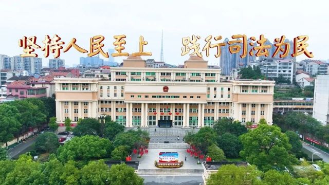 【“与理有岳ⷦ–𐮐Š思想青年说”】第十六期:坚持人民至上 践行司法为民