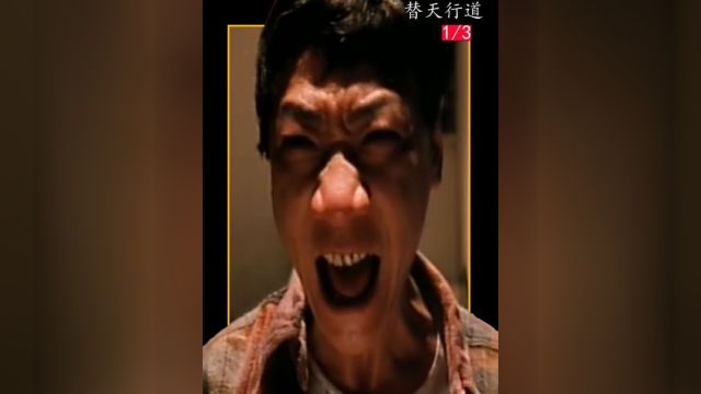 观塘通明街弑兄案改编,这个人坏到骨子里了 #.电影解说