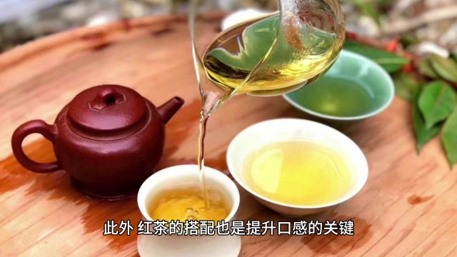 红茶冲泡技巧,如何泡红茶好喝?正确泡红茶方法