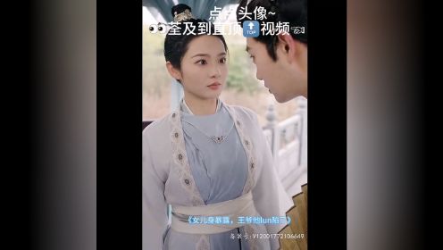 《女儿身暴露，王爷甯他lun陷了》#99级完结#柳甯短剧新剧来袭
