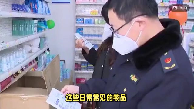 全国多地小店售卖创可贴、风油精被查,这些常见的小东西别随便卖