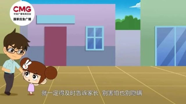 女生遭霸凌被迫割喉求生?警方通报