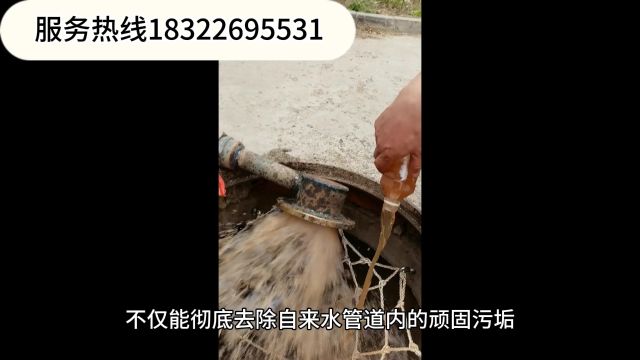 城市二次供水管道冲洗消毒地下管网民生工程