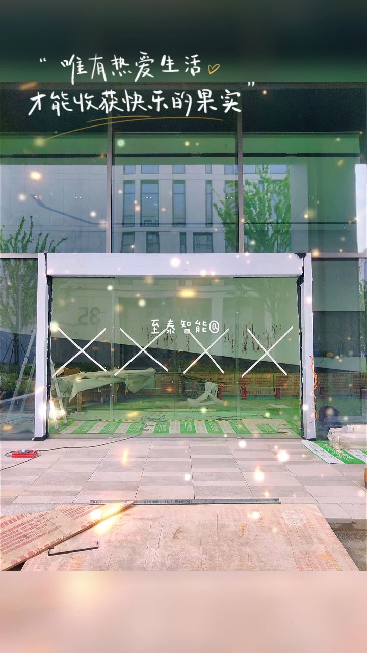 大厦感应门,写字楼自动门安装初步完工,电动玻璃平移门钢结构制作