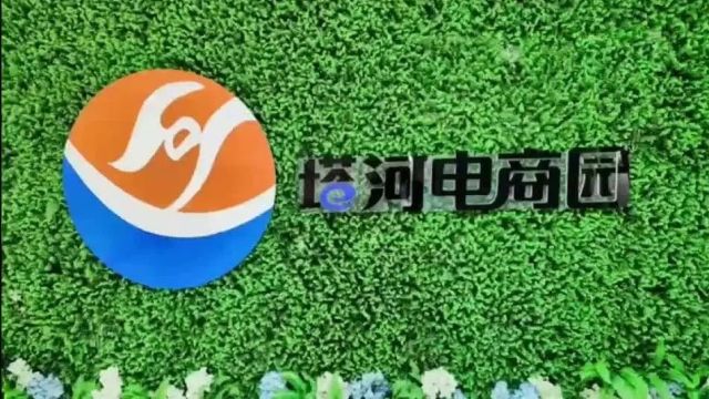 塔河县面向社会公开选任人民陪审员公告