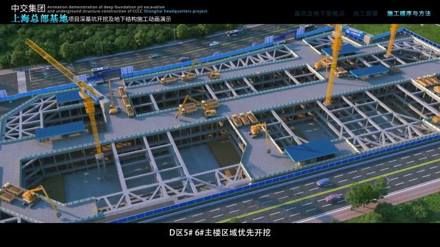 桥梁码头隧道建筑施工程工艺3D三维动画视频宣传片制作公司易扬视觉设计做一个报价流程收费用标准行情一秒多少钱一分钟价格表案例分享接单