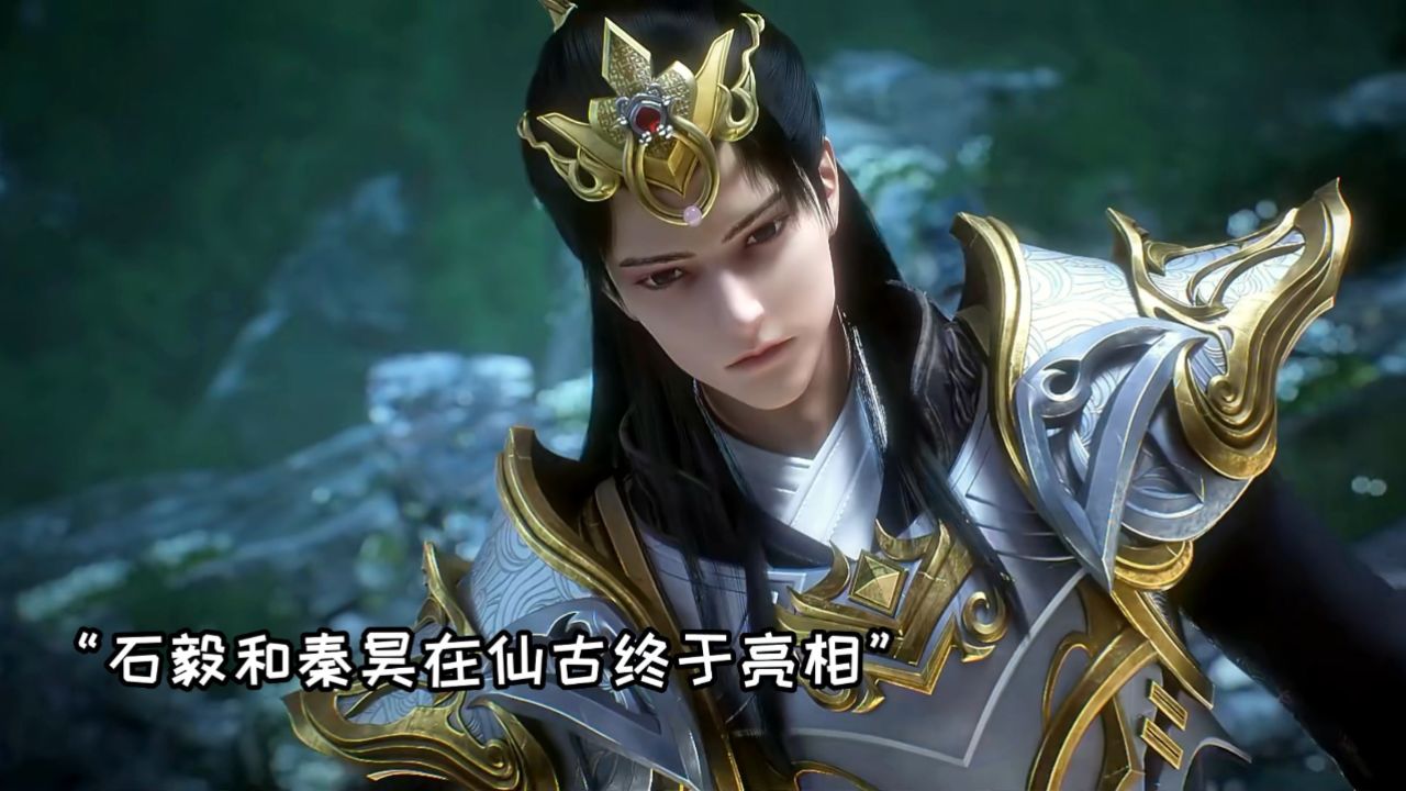 完美世界:石毅与秦昊首次登场,石昊施展雷帝宝术营救小弟