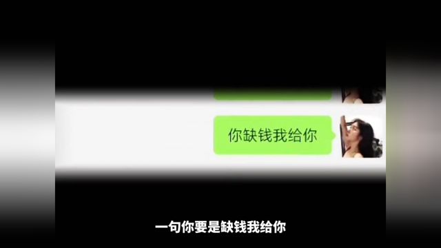 ...勇敢发声的人,因为总有一天他们争取到的曙光也会照耀到你的身上,大型纪录片《三块钱转账》持续为您播出#三块钱 #葛瑞 #王洁莹 #陈绘衣