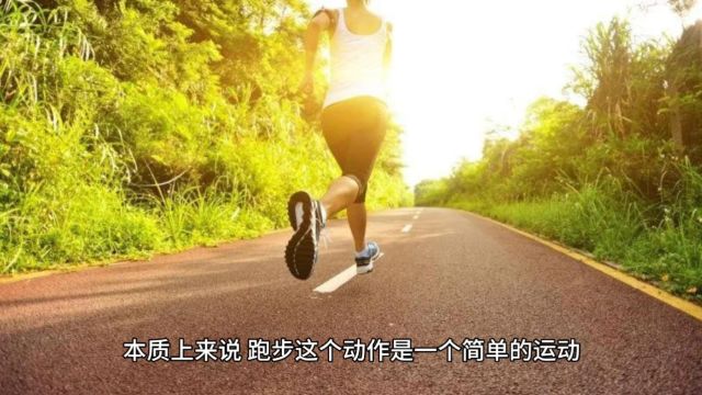 跑步伤膝盖吗?