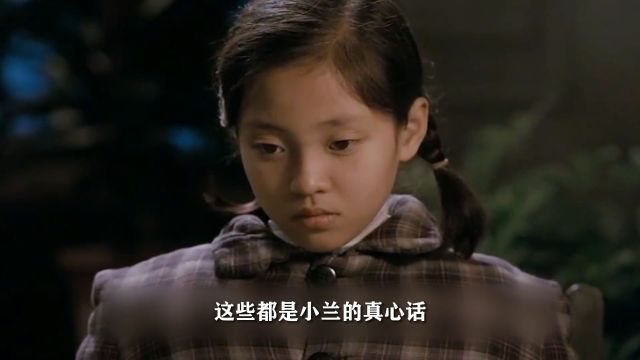 著名演员蒋雯丽自传4