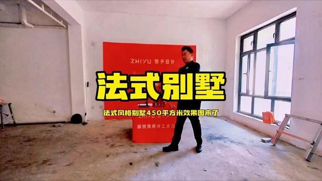 450平方米法式风格别墅效果图来了,喜欢法式风格的粉丝朋友快来点赞收藏吧