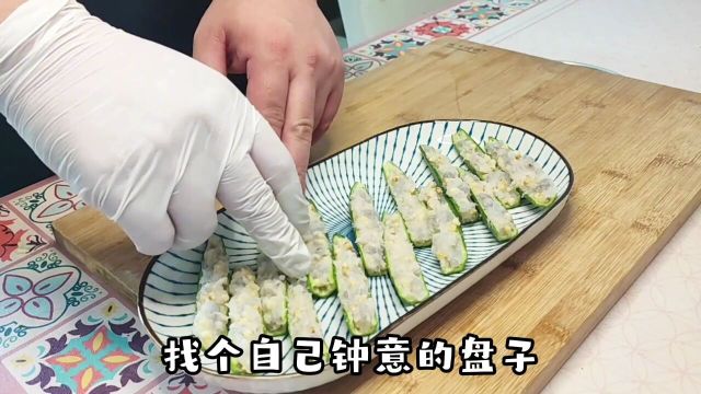 胡先生儿童菜秋葵酿虾滑