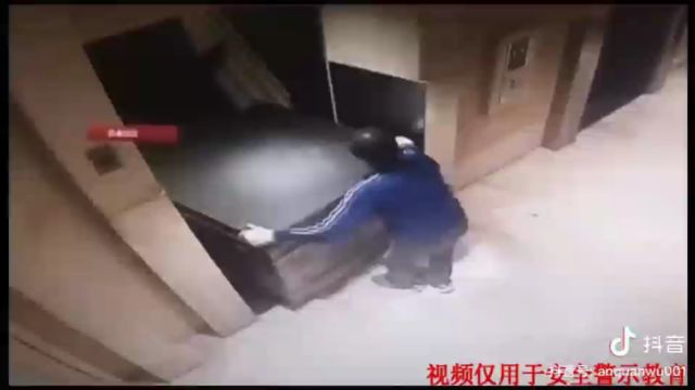 警示教育