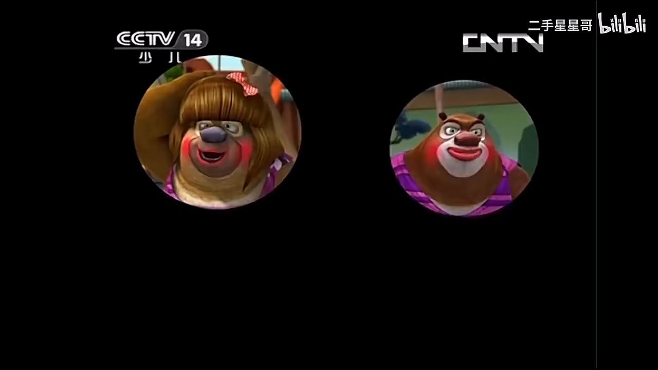 2013年8月18日cctv14少儿频道动画大放映片尾曲