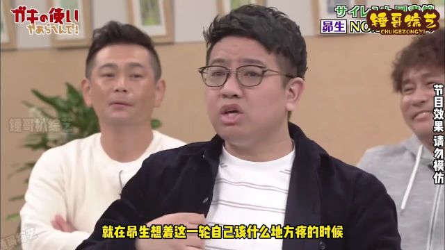 在安静的图书馆里不管受到任何伤害,你能忍住不出声吗奇葩