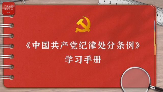 学习手册