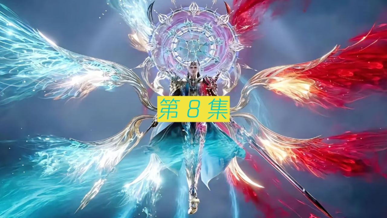 第8集:兄妹初遇千年魂环