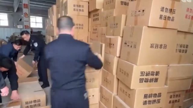 多出侦查抓捕罪犯,现场缴获1000万只空烟管,价值超1500万