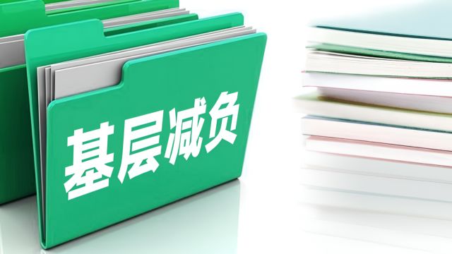 新疆库车市:不得随意取消干部周末双休、年休假