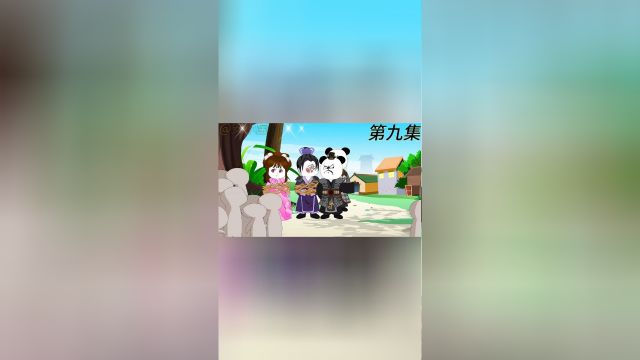 9集 第九集掌掴潞国公世子侯永