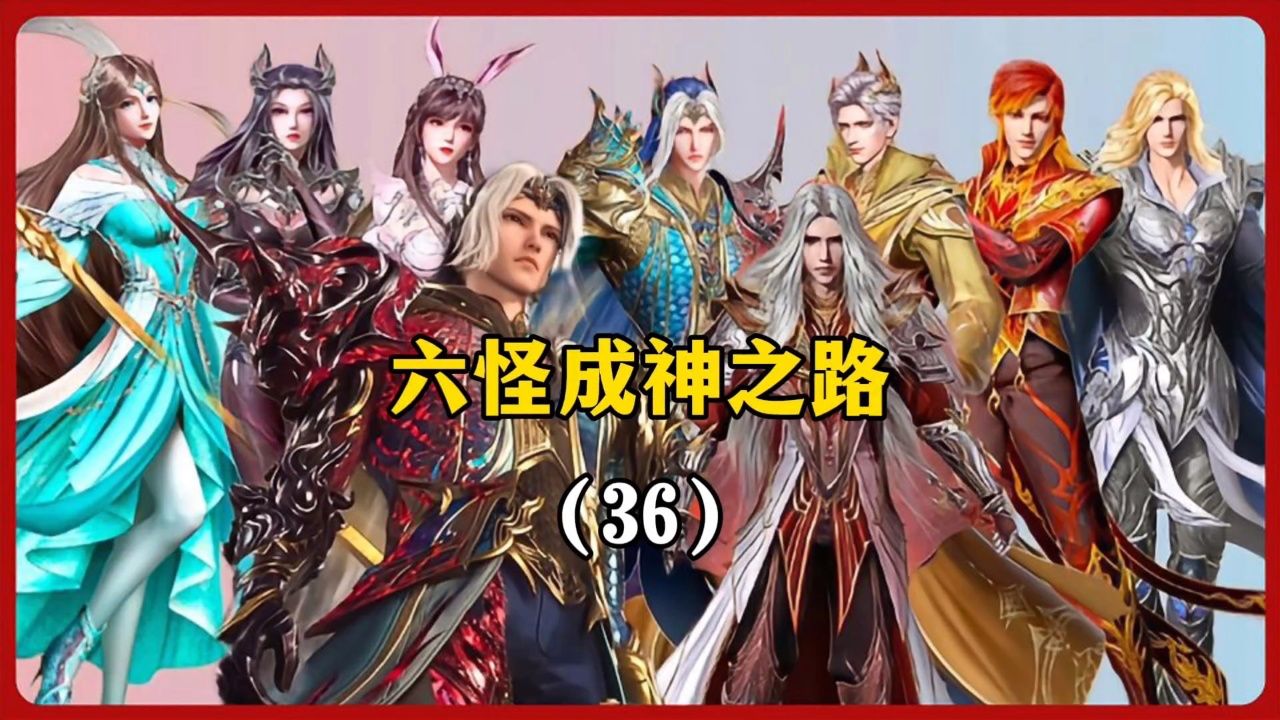 斗罗大陆:风剑斗罗与唐家的误会终于解除,一切只怪唐三的爷爷与千寻疾