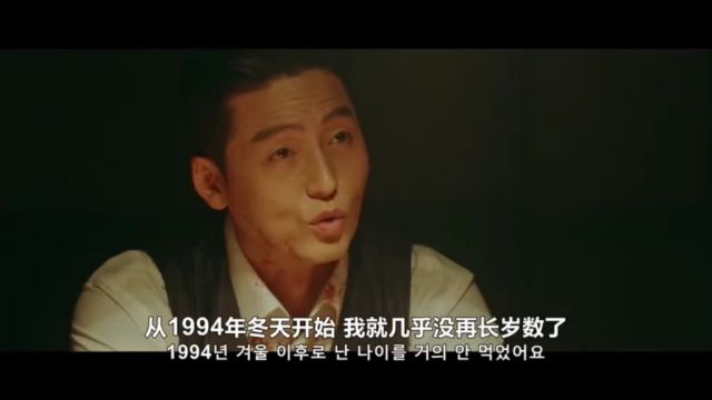 永远的君主1李敏镐