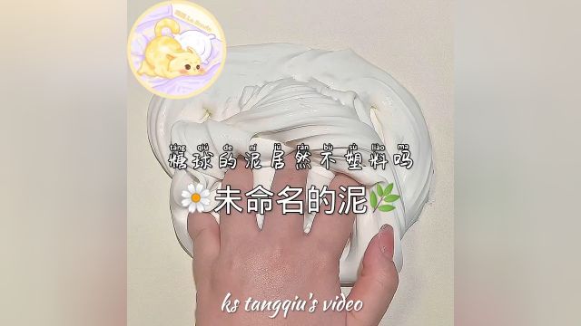 帮忙想想叫什么名字好嘞