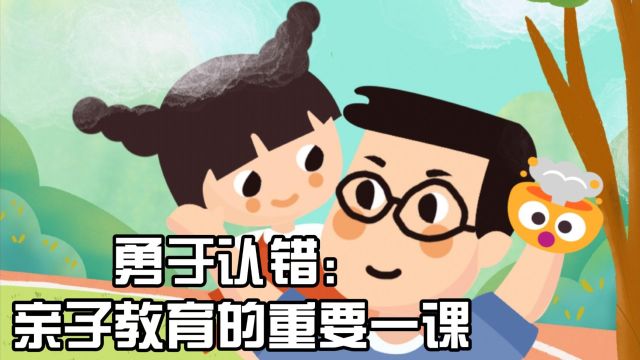 亲子沟通的艺术:从向孩子道歉开始