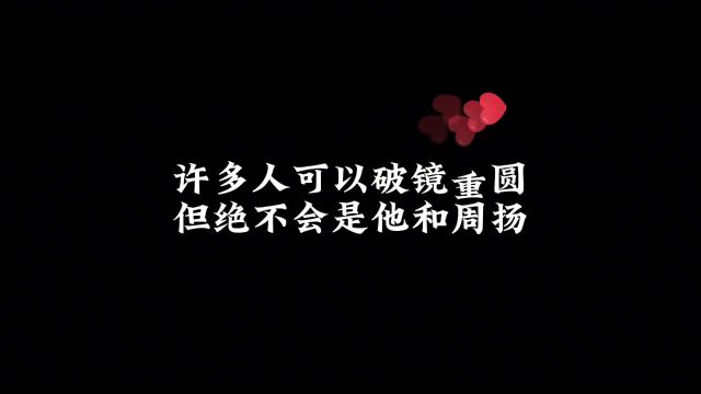 这句话他天涯海角都会跟你走可惜三年后他已经不需要了广播剧 貌合神离 #破镜重圆