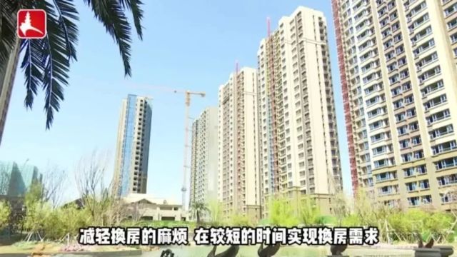 乌鲁木齐楼市推出旧房换新房模式