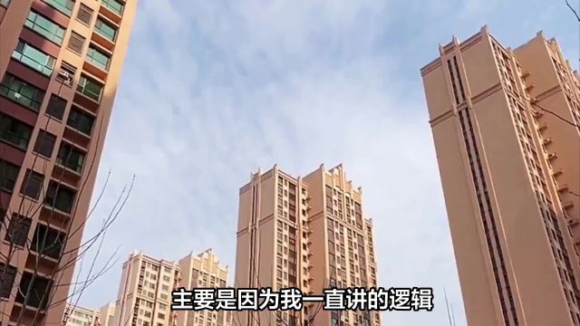 二手房成交量开始“井喷”,这些城市真要启动了?