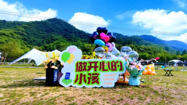 黄龙县2024年全域旅游季暨白马滩镇千人火锅宴启动仪式上华阴老腔表演.