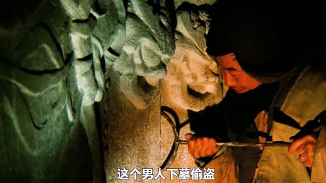 《夜盗珍妃墓》23 内地第一部彩色盗墓片,根据真实事件改编! #惊悚 #恐怖 #悬疑