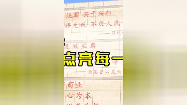 酒茶香幸福工坊:用心点亮每一个梦想!