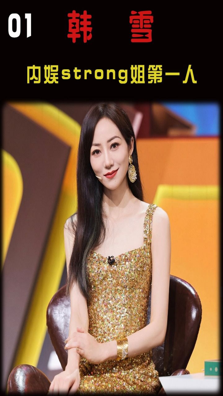 韩雪本想炫耀自己的优越感,没想到反被法国姐姐秀到