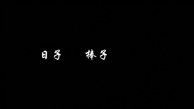 “国人红色减速带”#减速带 #混剪高燃