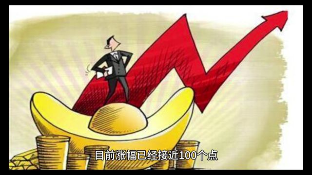 黄金价格上涨进入市场抛售区域,今夜等待重量级经济数据