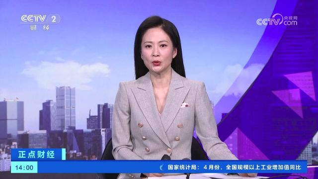 中国人民银行:取消全国层面首套和二套房贷利率政策下限