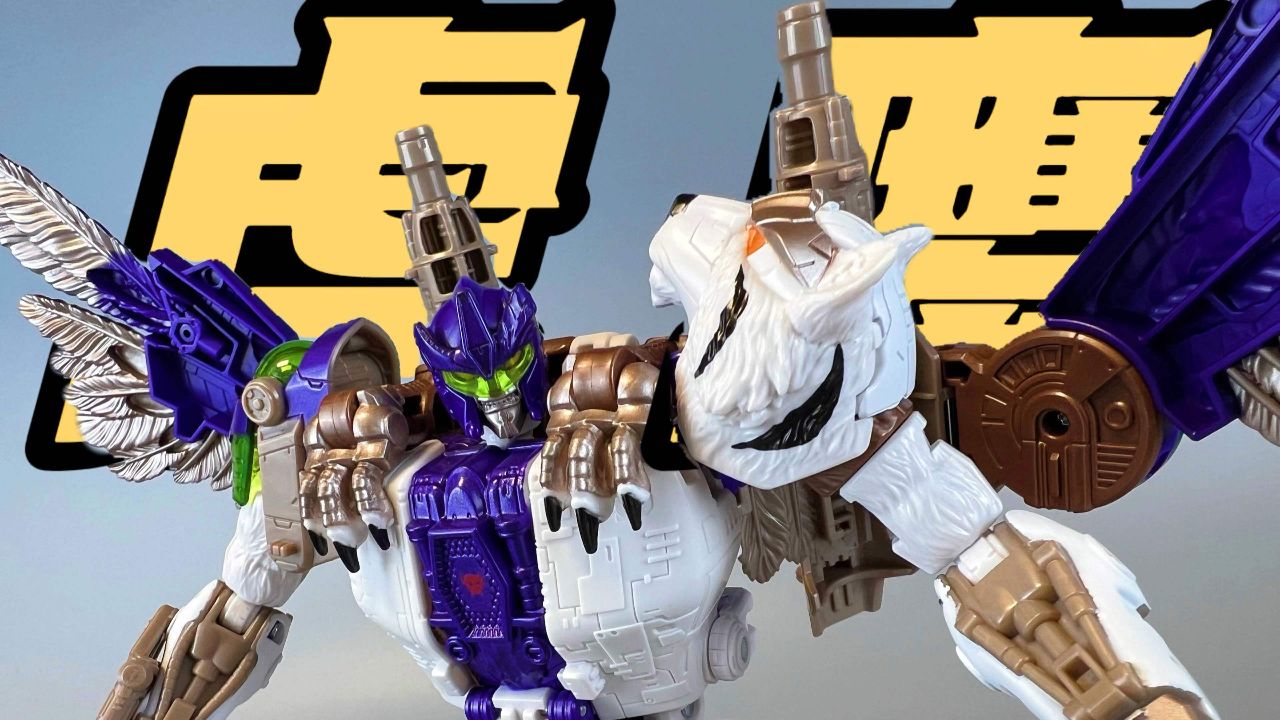 变形金刚 #超能勇士 #虎鹰