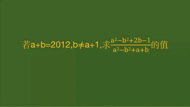 难得一见的好题目,数学爱好者越解越喜欢,为什么