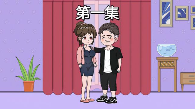 单身40年的我,重生后竟然娶了个貌美如花的老婆