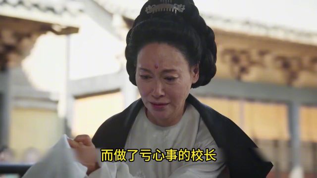 他是教书育人的女子学院校长,却将美若天仙的老师囚禁在自家水牢