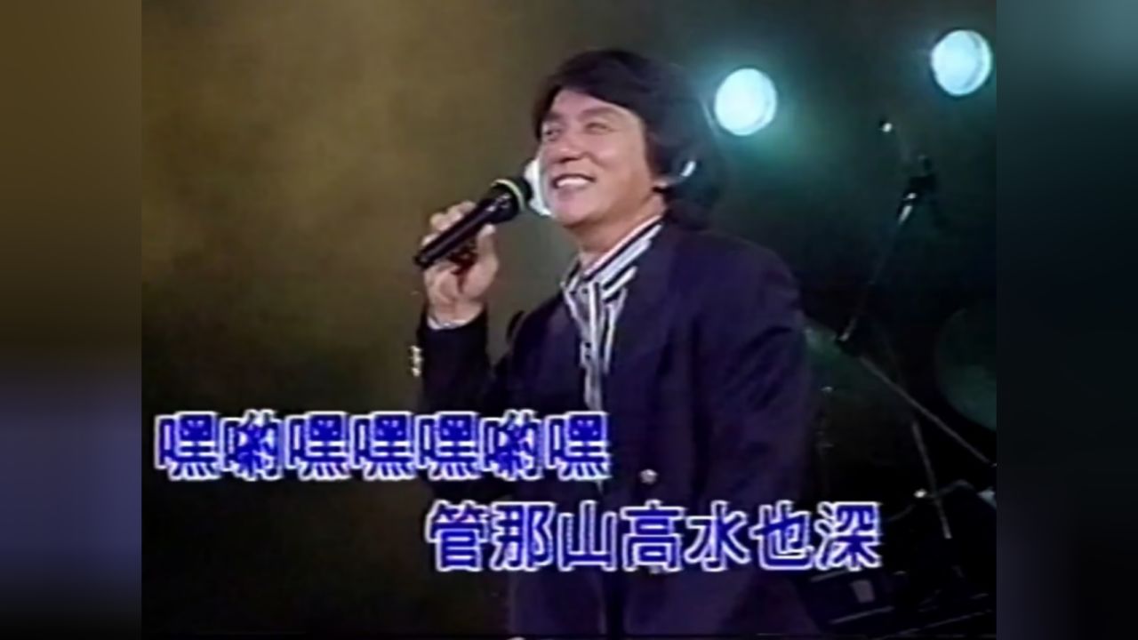 【成龙】壮志在我胸MV_高清