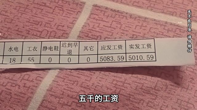 什么是隐形加班呢?