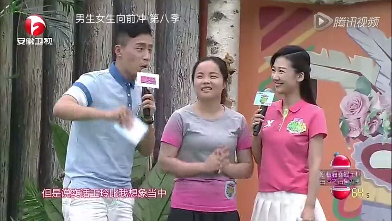 男生女生向前冲