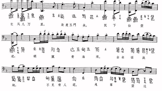 每次听关山月,内心都很激动,详细教学来了