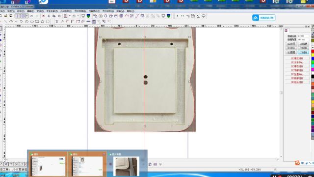 电脑雕刻异形切割画图打孔挖槽教学